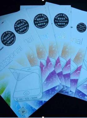 韩国DP适用Samsung三星i9082/i9080 i8262D S5手机高清闪钻保护膜