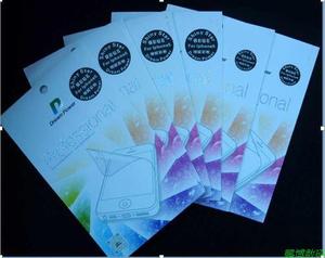 DP适用于Samsung三星i9082/i9080贴i8262D膜S5手机高清闪钻保护膜