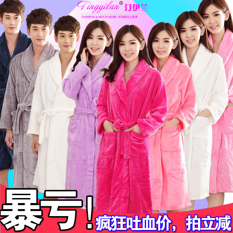 Peignoir jeunesse - Ref 592124 Image 1