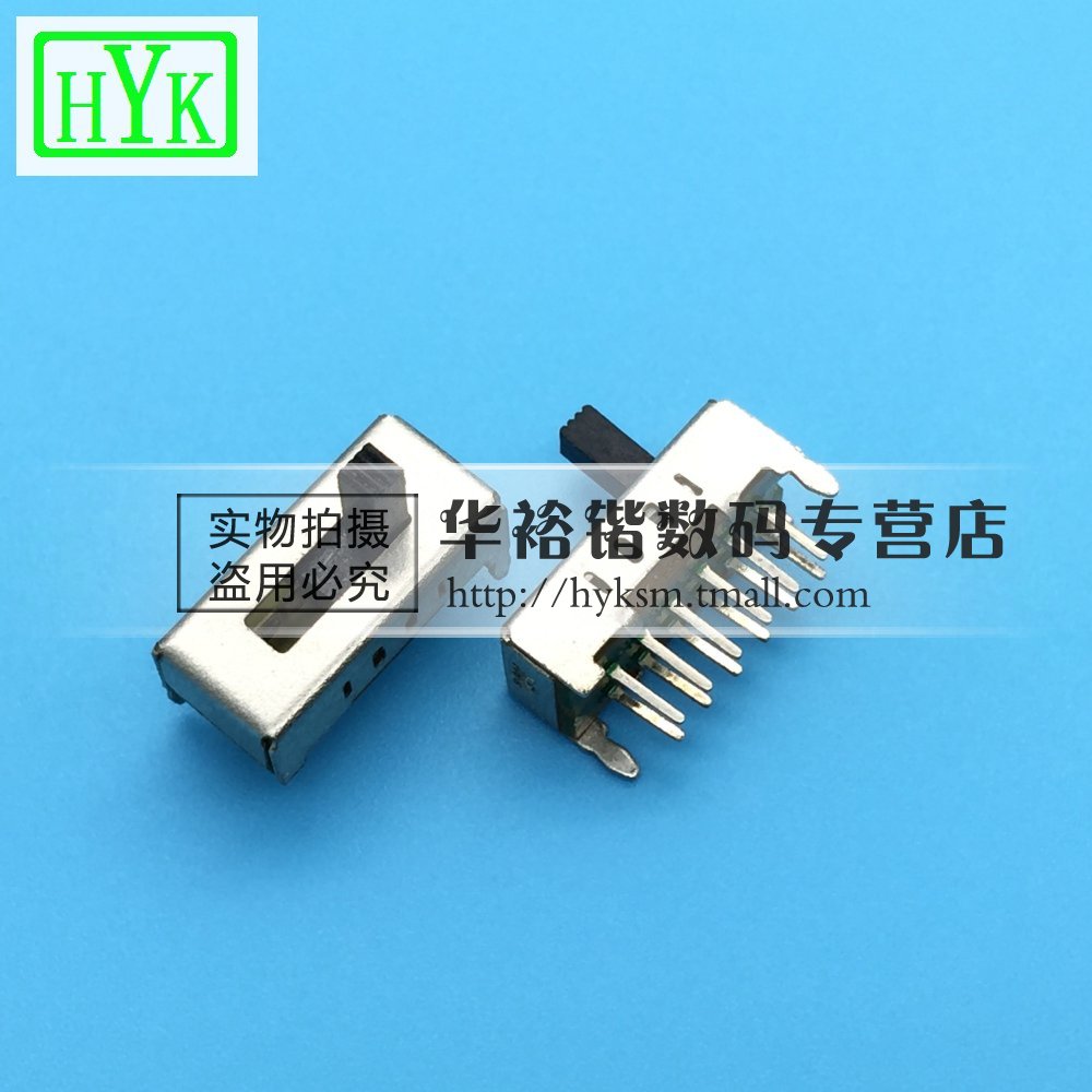 SS24D02VG5 SS24D02VG4立式滑动拨动开关12脚4档带2个固定脚 2P4T