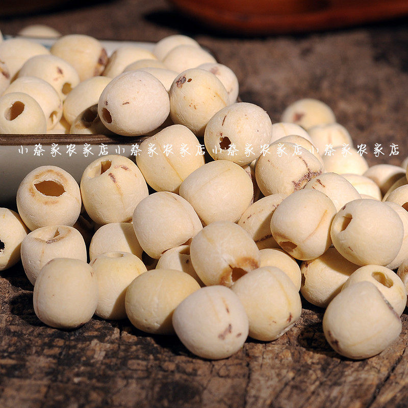 2025年新货湖南特产湘潭农家去心芯白莲子500g 精选干货 团购包邮,粮油调味/速食/干货/烘焙,百合干,淘宝优惠券,粉丝福利购,淘宝优惠卷