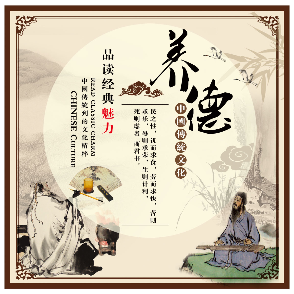 757 poster Printed Display Board Photo Printing 341 China tradition Culture Ancient Chinese Literature Search classic Slogan Yang dein the Personalized custom/Design Services/DIY , Daily/Decorative custom , Photo/Poster printing  category - from Buy2taobao.com to provide professional Taobao agent buy service