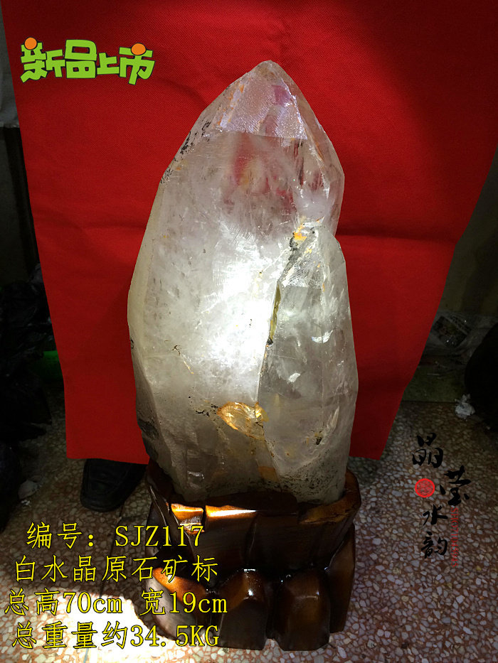 纯天然白晶原石标本水晶柱
