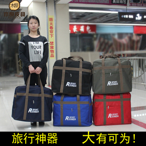 大码加厚防水牛津布行李袋女手提旅行包男入学杂物收纳母婴待产包