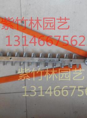 适用于小松CHTZ6010绿篱机刀片总成 HTZ7510刀片总成绿篱机配件