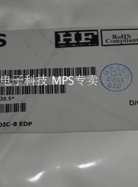MPS代理MP2480DN MP2480DN-LF-Z DC-DC 降压IC 原装进口