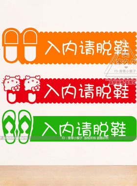 舞蹈练功房门口过道墙贴纸
