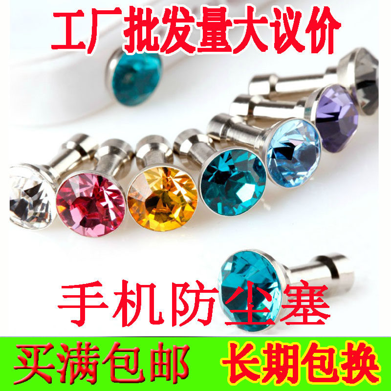 Connecteur pour téléphone portable - Ref 322092 Image 1