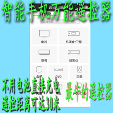 Connecteur pour téléphone portable - Ref 321538 Image 9