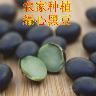 新货 农家自产 绿芯 大黑豆 杂粮 青仁 黑豆子500g 黑豆