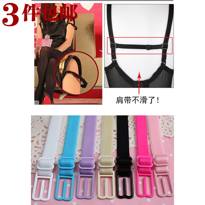 Sangles pour lingerie - Ref 807929 Image 1