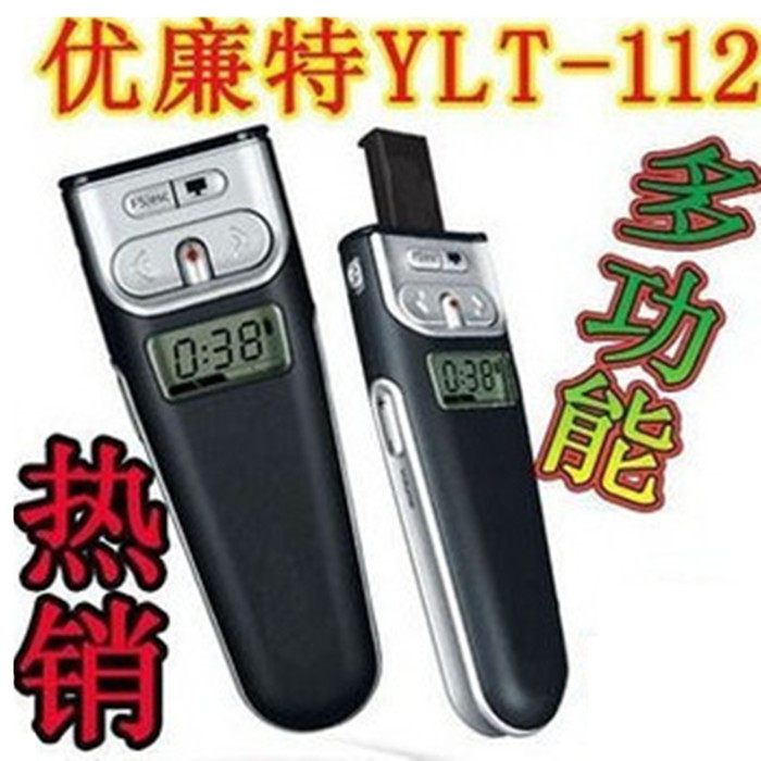 Telecommande - pointeur laser - Ref 386535 Image 1