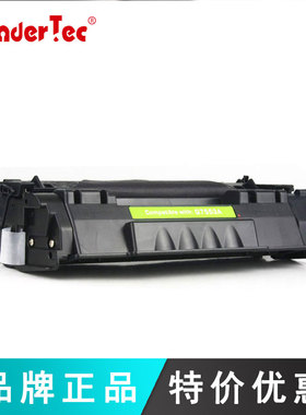 适用惠普P2014硒鼓M2727nf黑色硒鼓7553A硒鼓P2015 hp53a硒鼓HP 1320 1362 1160 3390 3392打印机hp49a硒鼓