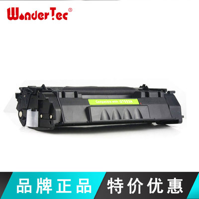 惠普黑色打印机粉盒硒鼓