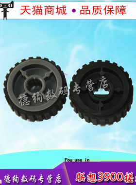 适用 联想3900 戴尔 2230 2330 2350 2230d 2350d 2350dn 3330dn 3333dn 3335dn 利盟E260 360 460纸盒搓纸轮