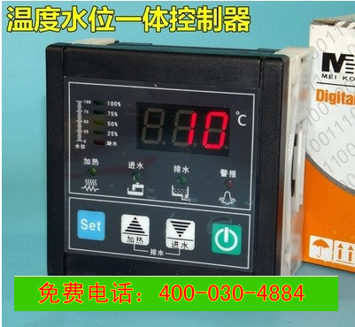 精品TWN99温度水位一体控制器 缺水保护温控开关水位开关温度报警