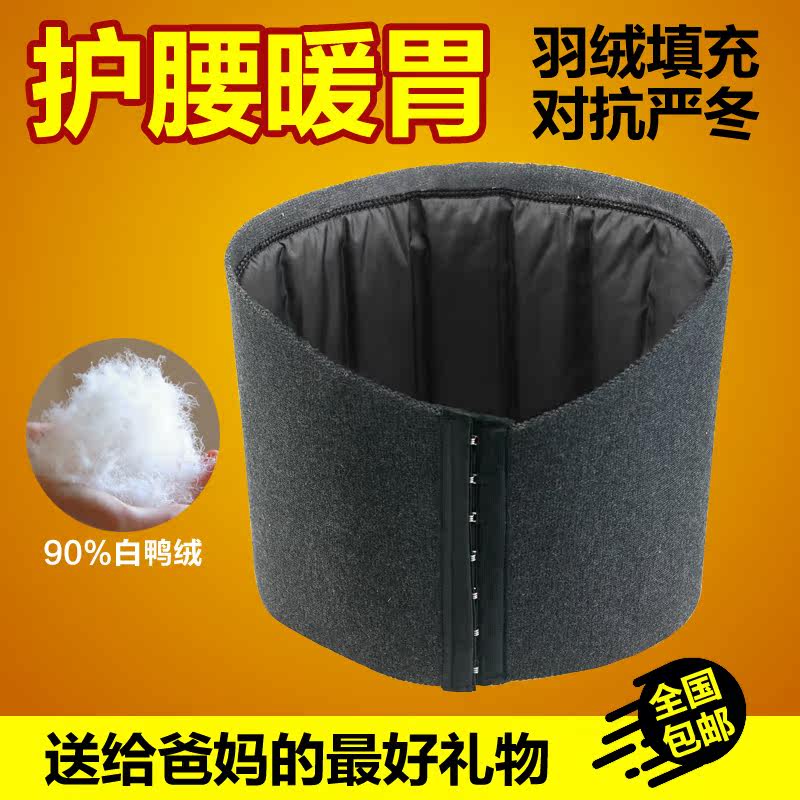 Corset - Ref 671683 Image 1