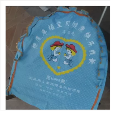 siège enfants pour vélo - Ref 2440879 Image 1