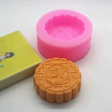 Форма для мыла, компактный силиконовый мусс