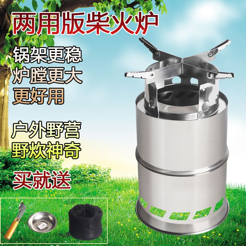 露营经验！