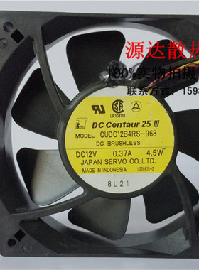 CUDC12B4S DC Centaur 25 DC12V 0.37A 4.5W原装日本伺服风扇