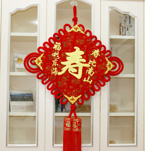 无锡福寿双面中国结大号寿字福字板挂件寿比南山祝寿贺寿礼品包邮