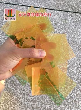 进口材料 50*50mm黄色四孔正方形珠片 DIY亮片 金光黄色亮片PVC片