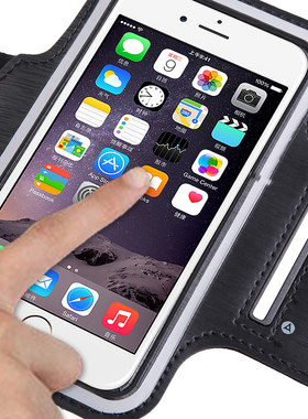 适用苹果iphone6S运动臂带男女5.5寸6plus手机套跑步臂包户外臂套