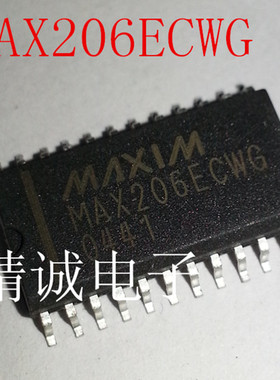 MAX206ECWG  MAX206CWG 全新原装进口IC 实体店库存