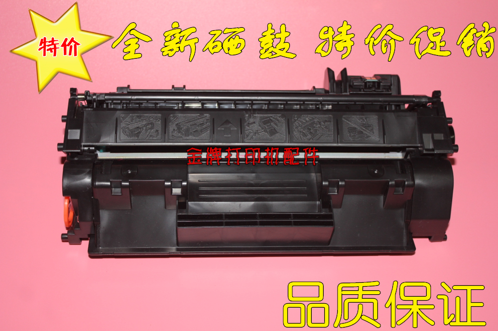 全新惠普 HPCF280A硒鼓 HP400 M401D N M401N HP80A硒鼓墨盒