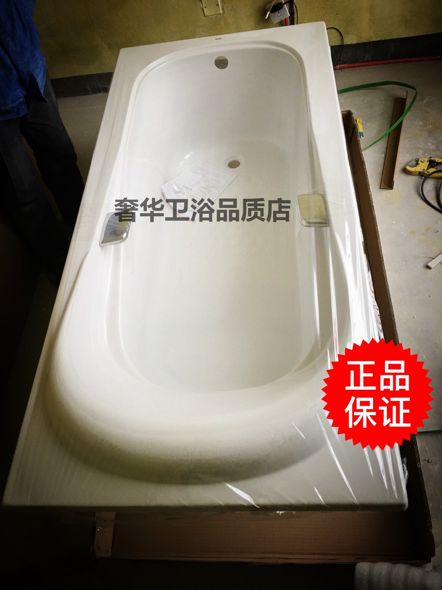 TOTO豪华压克力嵌入式浴缸 PAY1720P 带扶手PAY1720HP 一米七