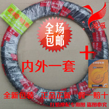 Kit de réparation vélo - Ref 2314241 Image 7