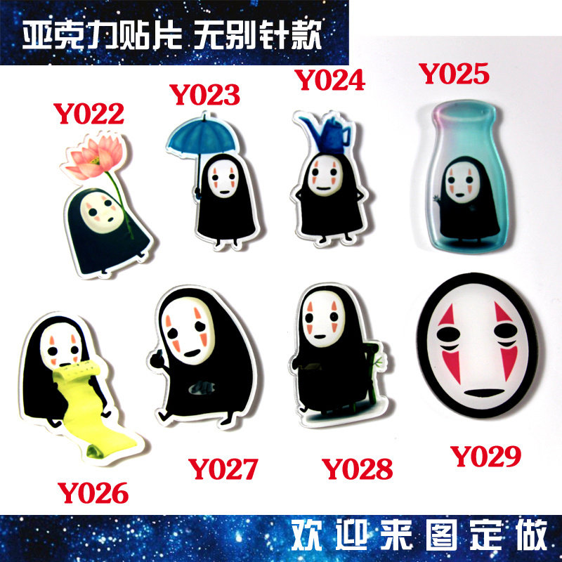 Broche en plexiglas - Ref 1181658 Image 1