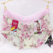 Slip LEEVEE - Ref 645009 Image 17