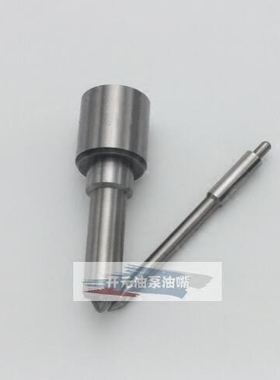 P系列喷油嘴 ZCK154P003