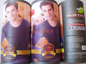 包邮 8871 雅采诗儿男士 套装 8872 超薄保暖内衣纯棉打底上衣秋裤