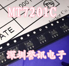【直拍】LED驱动芯片IC MT7201C 贴片SOT89-5 MAXIC原装正品现货