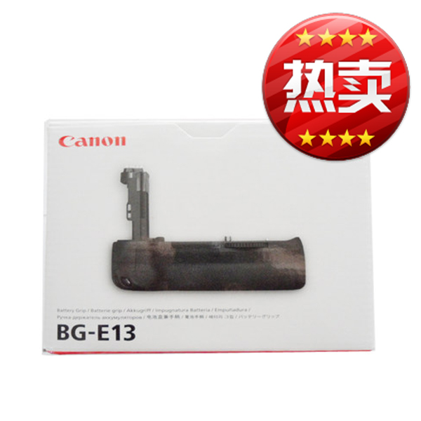 佳能 BG-E13 手柄 6D 原装电池盒兼手柄 E13手柄 全新 正品行货