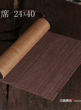 香道用具用品工具香席香道席全竹精制品专用竹席茶席稀饭香铺沉香