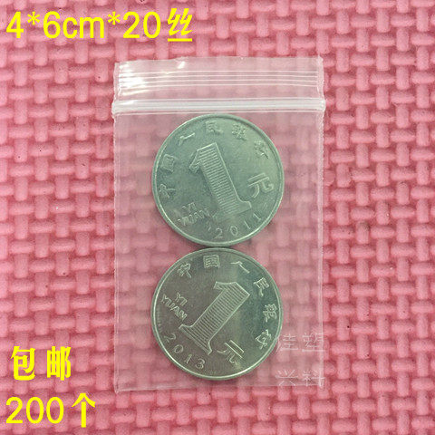 0号自封袋4*6cm透明加厚20丝密封口袋特小号药袋包装袋200个