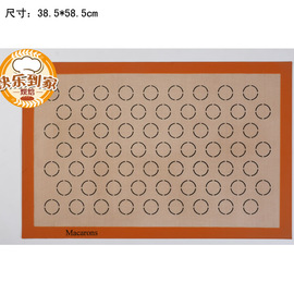 不沾防滑耐高温垫烘焙工具马卡龙(马卡龙)垫铂金，硅胶垫案板带圈垫子