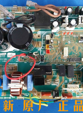 海信空调外机板 1357176.A 1314068.D K19110037 外机主板 控制板