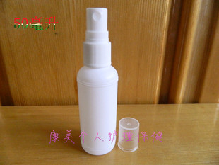 50ml毫升小喷瓶喷剂瓶塑料分装瓶