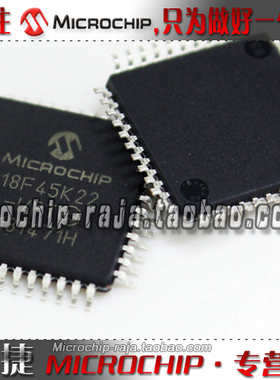 PIC18F45K22-I/PT QFP44 原装正品 Microchip微芯专营店 现货