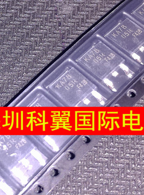KA7805R  KA7805RTM电压稳压器1A三端 贴片TO252  全新直接拍下