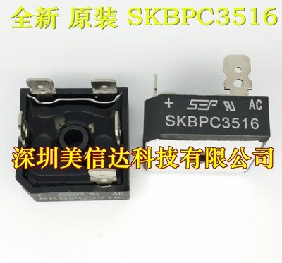 IC芯片单片机二三极管一站式配单