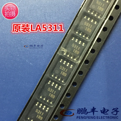 【鹏丰】芯片IC 全新原装正品 LA5311M-TE-R SOP8 SANYO 三洋5311