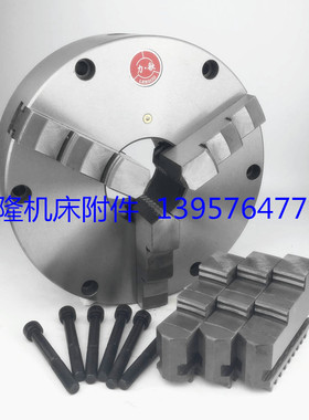 浙江力歌牌三爪卡盘前穿孔六个法兰螺丝孔连接TK21-250