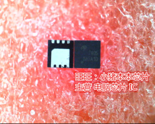 QFN新 AON7405 7405 AO7405 一个起售 现货