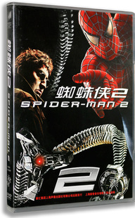 蜘蛛侠2 新索 DVD 含花絮 含国配 盒装 正版 SpiderMan2 电影